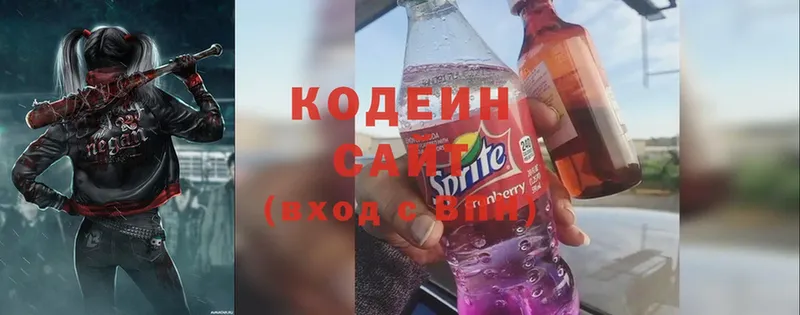 Codein Purple Drank  shop телеграм  Иланский  купить наркотики сайты 