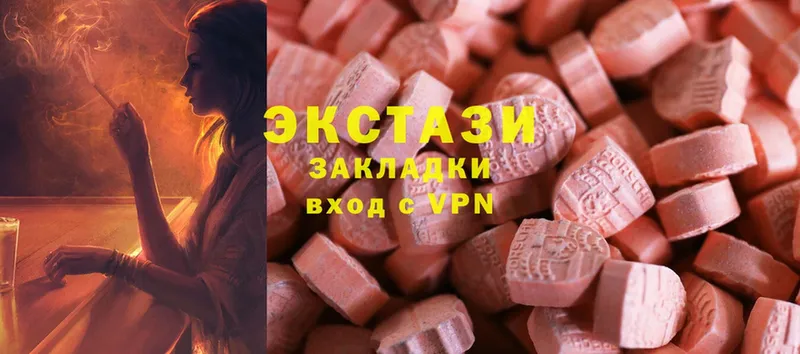 хочу наркоту  Иланский  Экстази 300 mg 